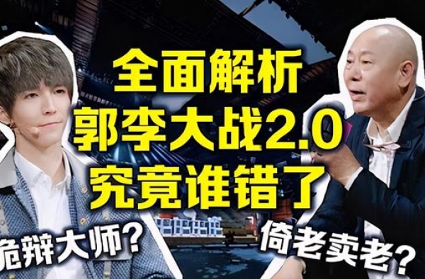 大鹏借《无极》挑争端：陈凯歌暴怒李成儒沉默，大鹏为柳岩报了仇
