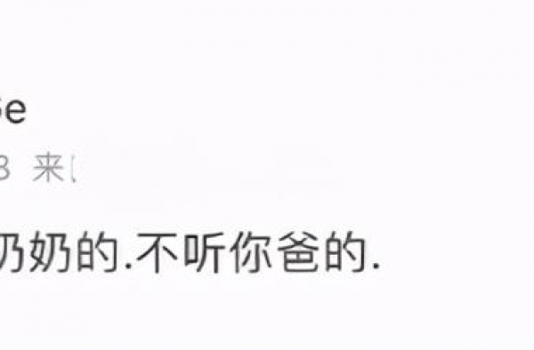 汪峰前妻葛芸婕患抑郁症？让女儿不听前夫的话，奇怪发文引热议