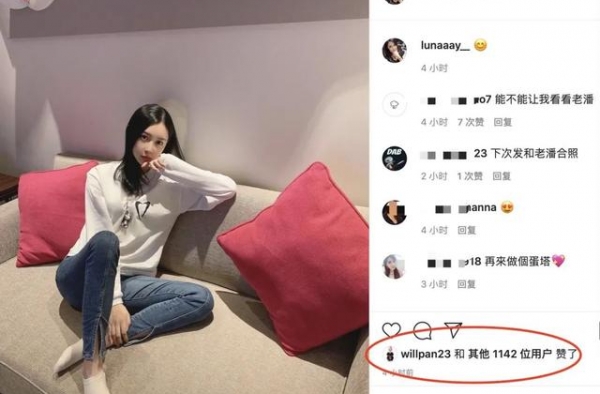 潘玮柏老婆晒自拍，无名指高调秀婚戒，网友：缺啥晒啥