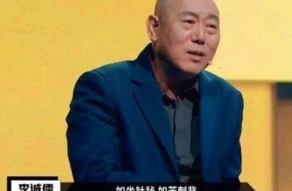 《演员请就位》李诚儒退出，事实证明，这节目已经离凉不远了