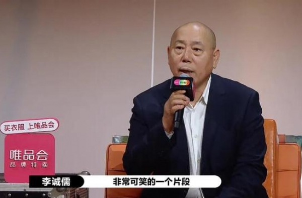 李诚儒为何不去《演员请就位》了？