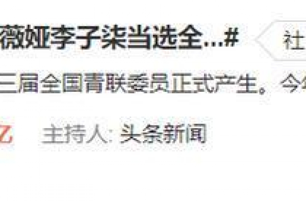 薇娅李子柒被官方点名，李佳琦购1.3亿豪宅：醒醒吧，什么网红