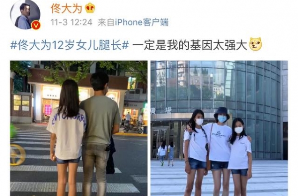 佟大为因女儿酷似王祖贤被叫“岳父”，宠娃称不限制孩子何时恋爱