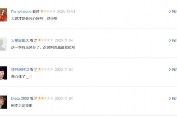 因为一个综艺节目“现了原形”，陈凯歌这次亏大了