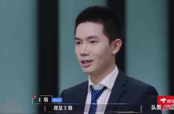 《令人心动的offer》王骁简单的自我介绍，引发网友热烈关注
