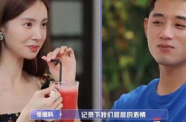 张继科上恋爱节目公开撩妹，为女演员金晨取爱称，是真心动了？