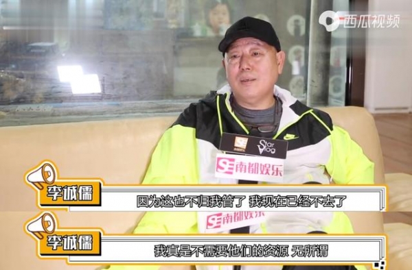 身价百亿李成儒退出《演员2》：一个人的底气，源于自身的强大