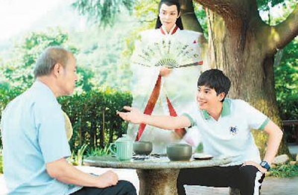 网剧《棋魂》：用青春的方式理解围棋