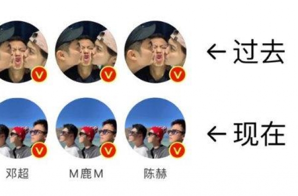 邓超陈赫鹿晗换同款头像，这次C位是鹿晗，网友：一家三口太有爱