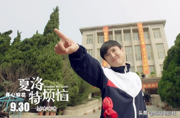 133亿！沈腾个人票房成绩再创新高，且还有3部新片也即将上映