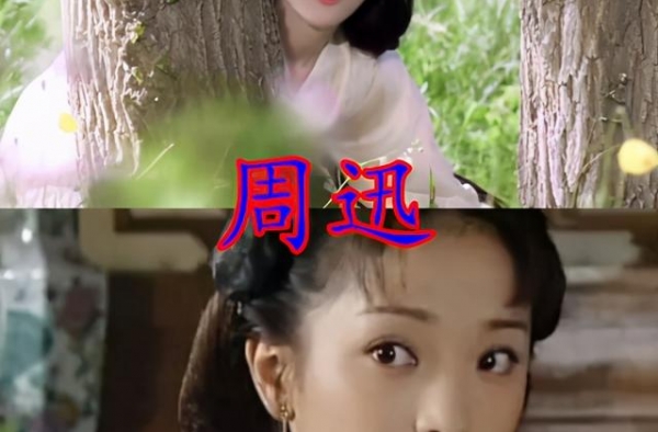 周迅年轻时，赵雅芝年轻时，张曼玉年轻时，看到黎姿：绝世美女？