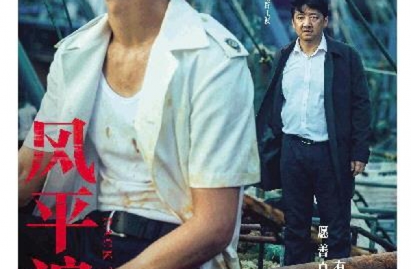 11月，看张艺谋