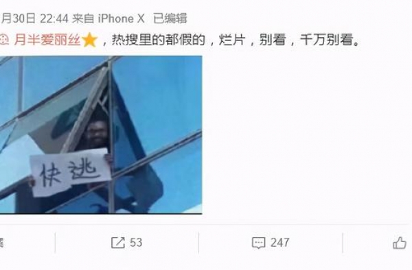 吐槽关晓彤新片遭攻击，家人去世都被追着骂，“无脑爱”何时休？