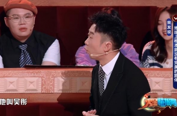 ?杨迪说漏嘴吴彤的秘密，导演急忙救场，沈梦辰笑得脸都红了