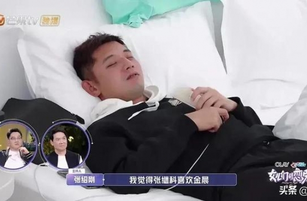 张继科醒醒吧，你的自信过分了