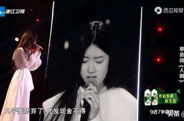 李健战队九进七：声入人心，俘获着我们的心灵