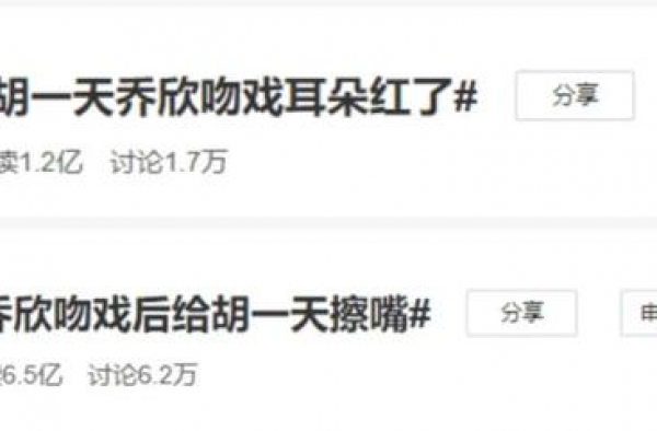 乔欣怎么从“毫无特色”逆袭成“眼神有光”的女明星