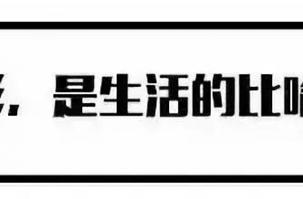 大家都很尽力，但就是不好看