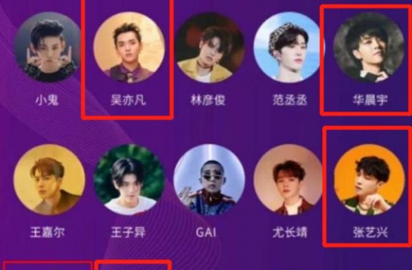 德云社张云雷入围亚洲音乐盛典？同入围的有吴亦凡华晨宇冯提莫
