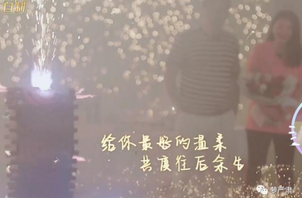 这对明星夫妻算是真实版的顾佳许幻山吗？