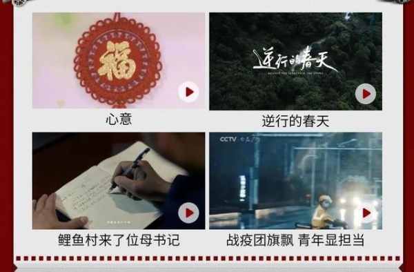 兰州公安原创微电影《妈妈的心路》登上国际电影节！