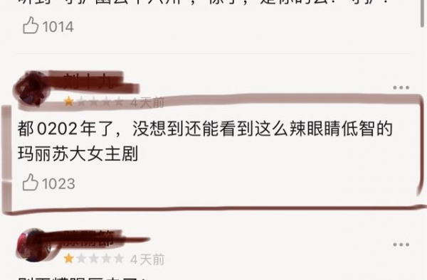 唐嫣新剧不顺，是因为她“被克”了？