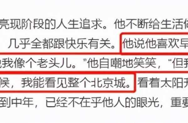 贾乃亮直言想给身边人带来快乐，李小璐分享视频：跳舞使我快乐