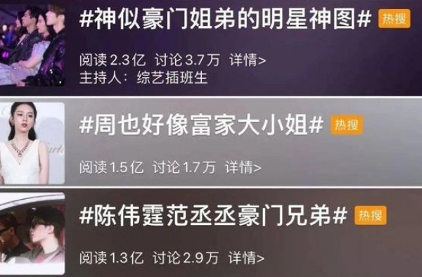 香港最“贵”的阔太，同样是豪门，境遇怎么差这么多？