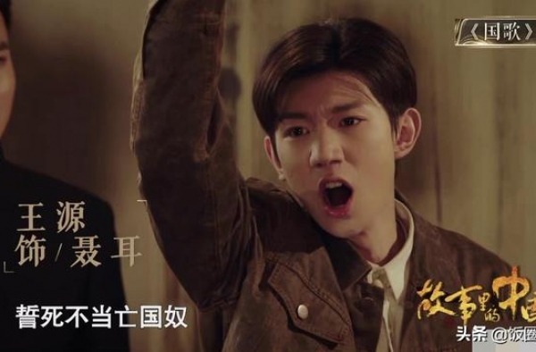 王源首次出演央视话剧，双手握拳青筋暴起，眼含热泪代入感超强