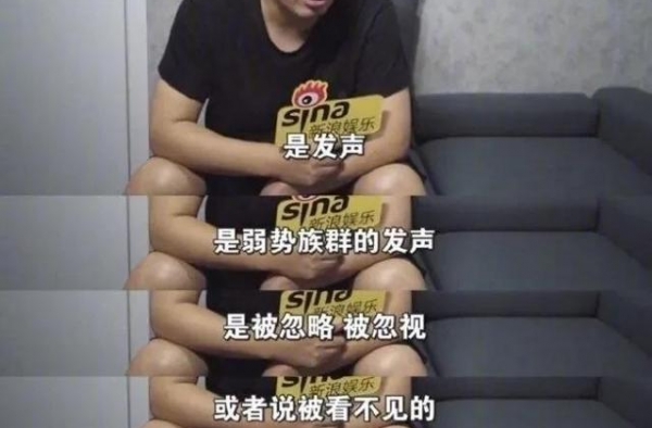 一张嘴就被消音，他不该被打码