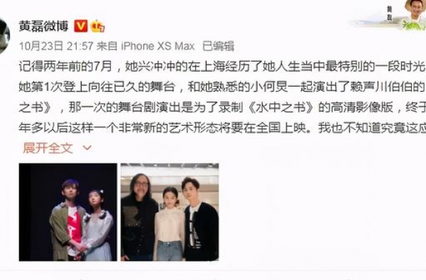 14岁黄多多再上热搜：黄磊孙莉，你们是怎么养孩子的？