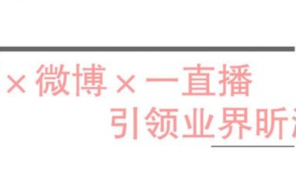 2020昕薇中国女孩大赛正式启幕，有梦想，正青春