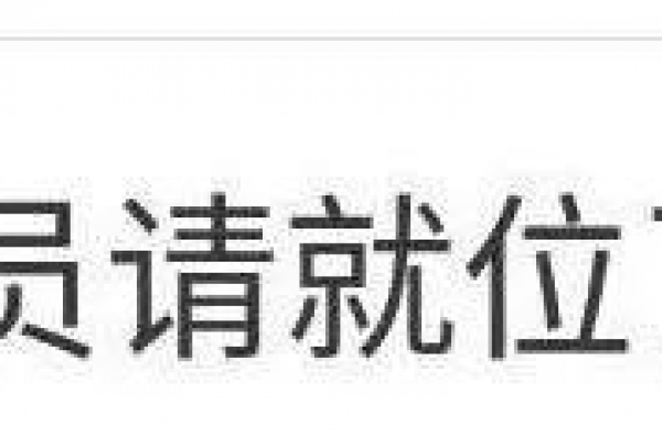 娱乐圈怼人哪家强？第一名已闭嘴