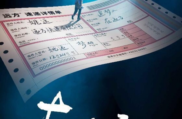 音乐剧《在远方》北上广三城开票在即 阿云嘎 安悦溪领衔主演
