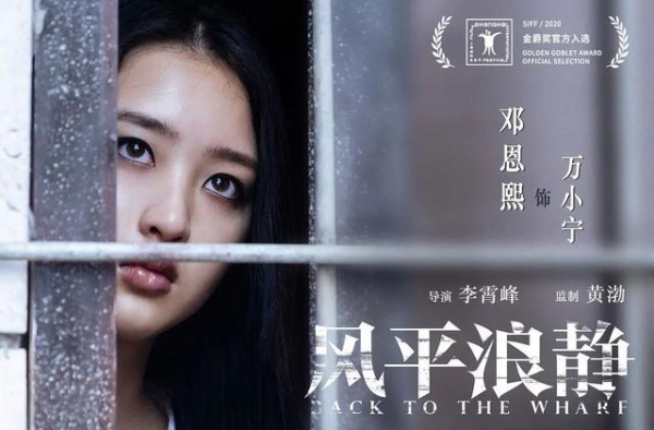 弹性十足，张力满幕，邓恩熙年纪轻轻竟有如此强的可塑性
