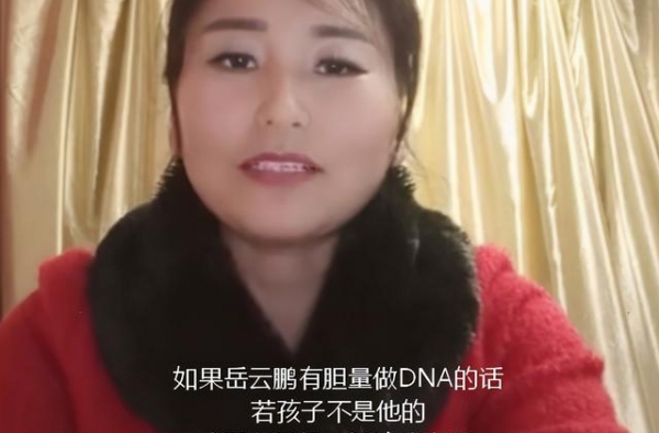 控诉岳云鹏骗婚女子，要求DNA亲子鉴定，岳云鹏疑似早已回应