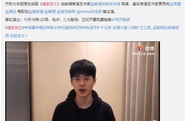 快评丨我们为何要热议“刘昊然考编成功”？