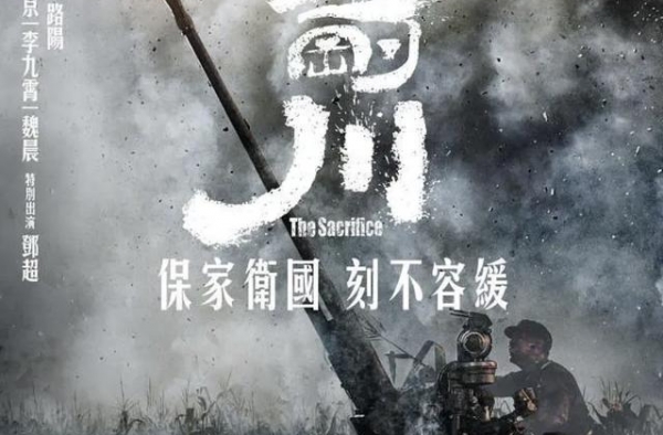 金刚川，你把兄弟的遗照藏在心上，说要冲到对面，替他们拿个奖章