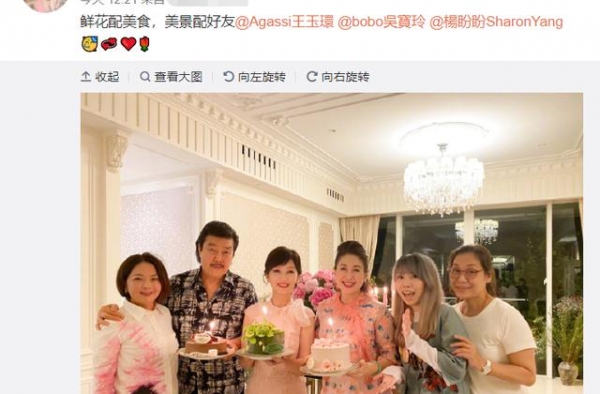 61岁“穆念慈”杨盼盼参加聚会，被烧伤后恢复好，女儿罕露面