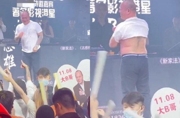 古惑仔原型吴志雄酒吧商演，脱衣吸引眼球，底下女观众疯狂大喊
