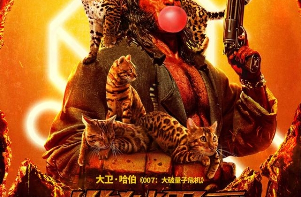 《地狱男爵：血皇后崛起》正式上映，今年第一部超英大片来了