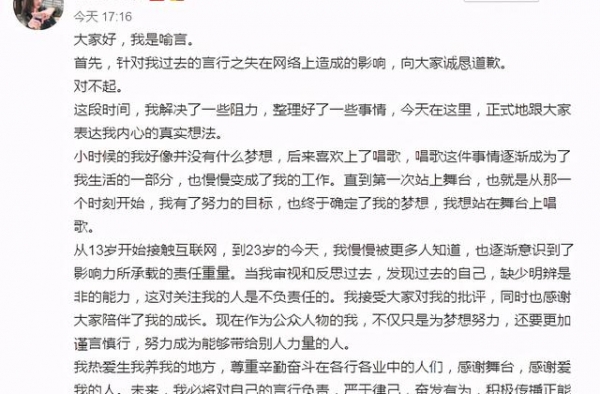 他也被爆隐婚生子了