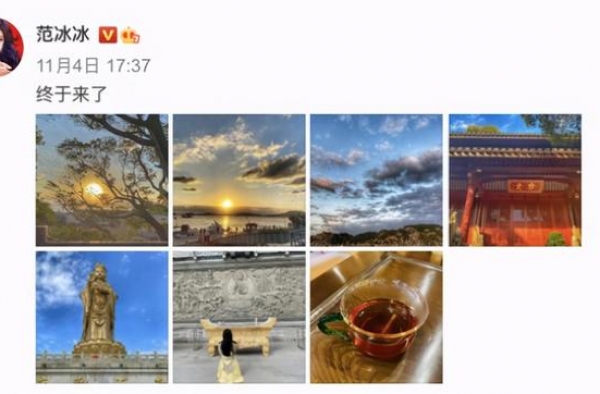 范冰冰母女游普陀山，穿鹅黄风衣气质出众，助理挡脸不让拍超大牌