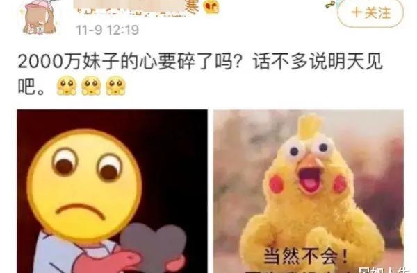 不是李现！千万粉丝男星恋情瓜被曝是黄明昊，乐华私下已花钱公关
