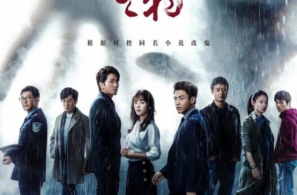 《掌中之物》更名！剧名土到掉渣，男主变男二剧情恐将“魔改”
