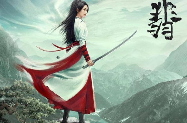 赵丽颖王一博大剧《有翡》少年逐浪预告片微博首发，你期待吗