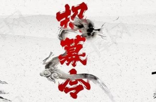 重磅消息！！！首届山西十一市戏迷票友联赛开始报名~~