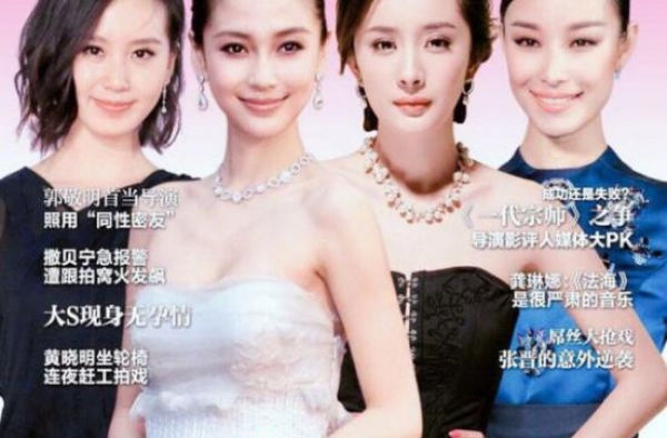 85花产后复出接连滑铁卢，杨幂少女人设引争议，赵丽颖压力山大