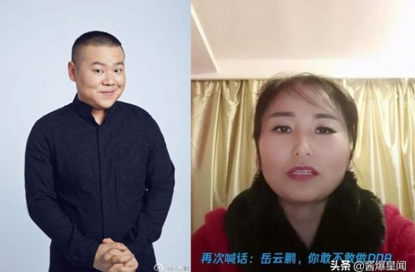 岳云鹏闹出大事了，整个娱乐圈不敢相信