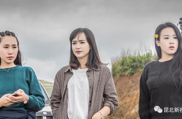 11月13日东川取景、张穆导演作品《女记者的日记》全国上映
